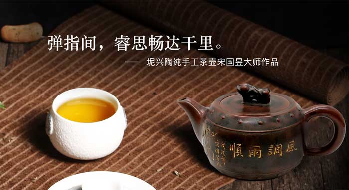 坭興陶陶器與藝術(shù)表達(dá)的一門藝術(shù)